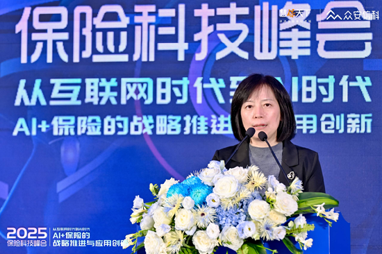 个人场外配资 申能财险首席数字官李静：大模型如同球场上的后卫，企业应用软件和硬件分别是前锋和中场